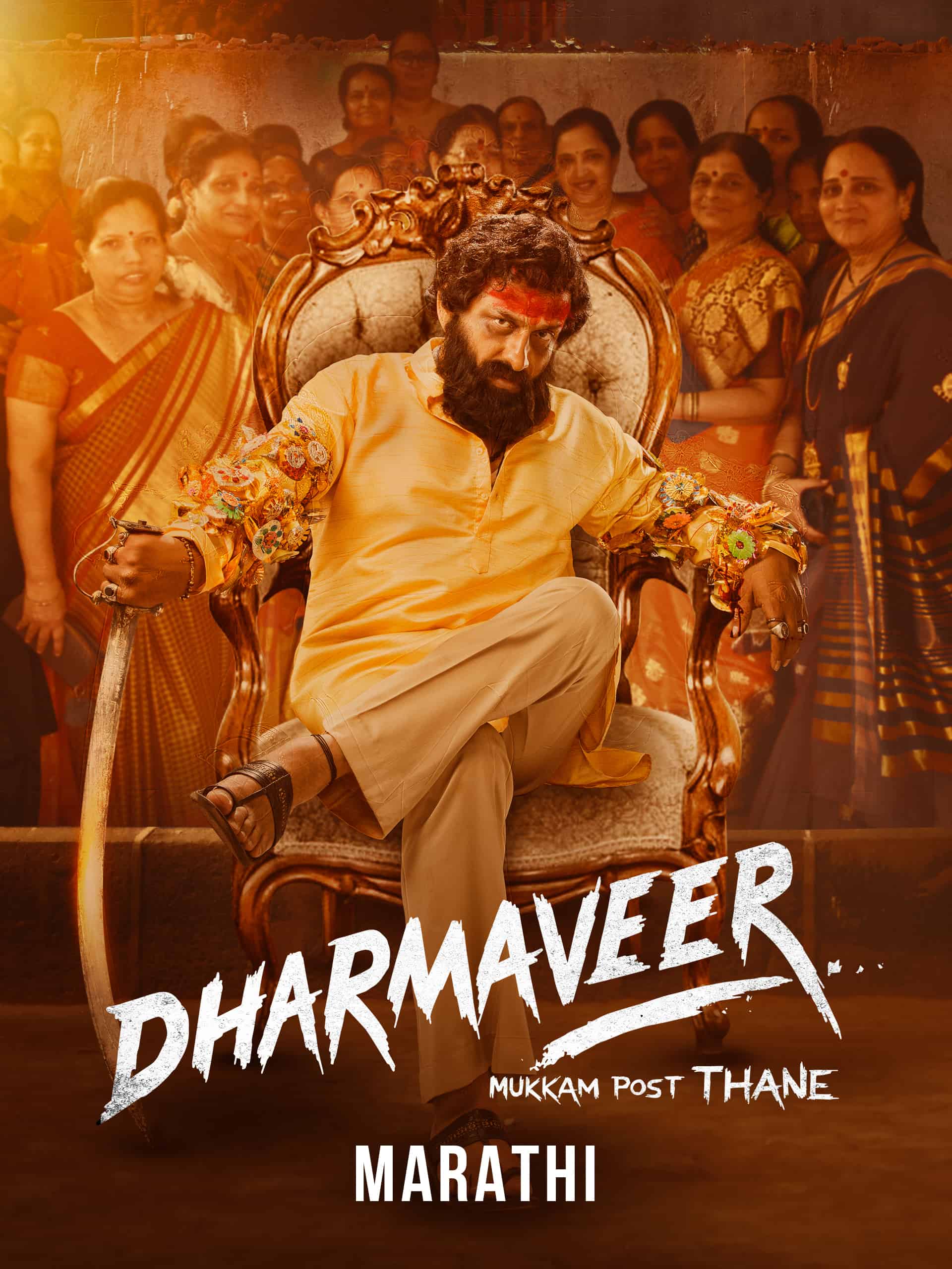 Dharmaveer 2 2024 Movie